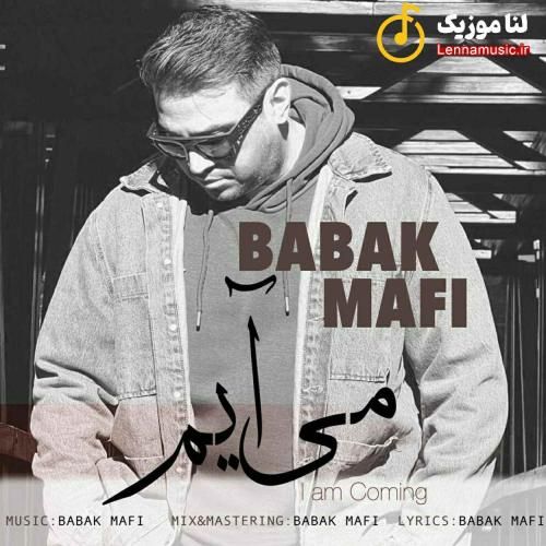 بابک مافی می آیم