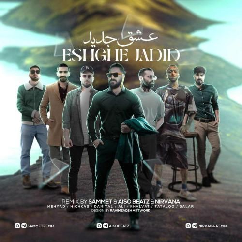 دانلود ریمیکس صامت و آیسو بیتز به نام عشق جدید دانلود ریمیکس صامت و آیسو بیتز به نام عشق جدید