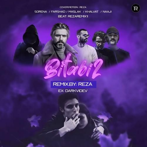 رضا بیتابی 2