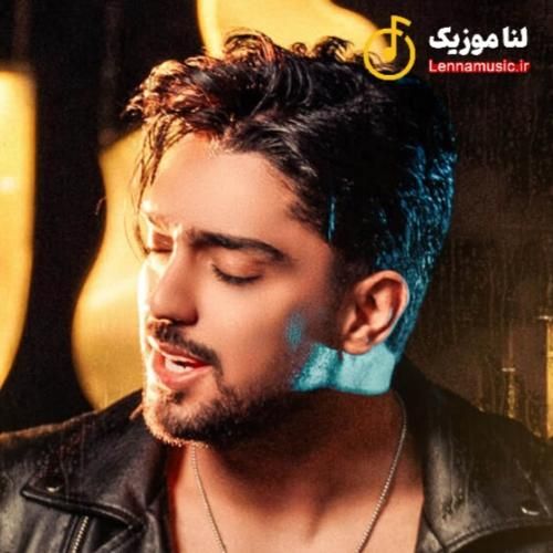 شهاب فالجی تو سر کیشی سلامتی پیکت وگرد یارد