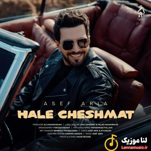 آصف آریا حال چشمات