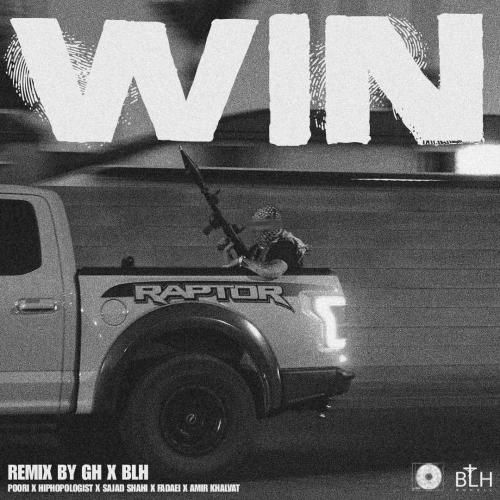 بی ال اچ ریمیکس برنده