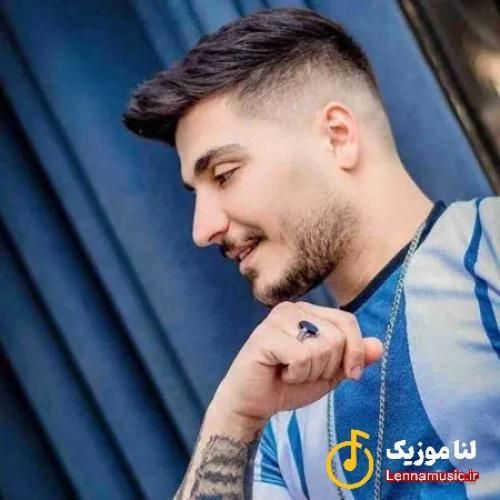 آرمین برمایه غمی که ها دلم خدا و بیستون سنگین تره