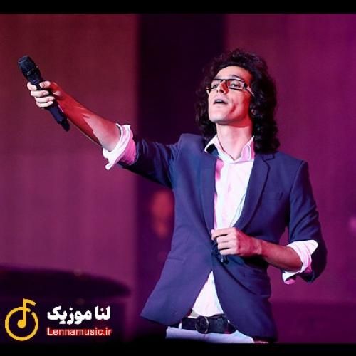 مرتضی پاشایی آره ﺗﻤﻮﻣﻪ دﻳﮕﻪ ﺗﻤﻮﻣﻪ دﻳﮕﻪ ﺑﺎﻫﻢ دﻳﮕﻪ ﺑﻮدن ﺗﻤﻮﻣﻪ