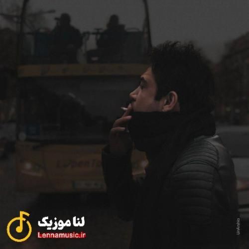 محسن چاوشی یه کاری میکنم عشقت قمار آخرم باشه