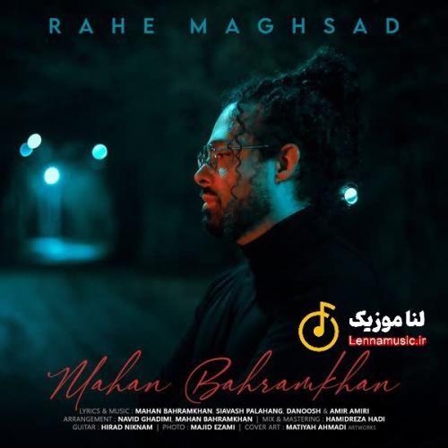 ماهان بهرام خان راه مقصد