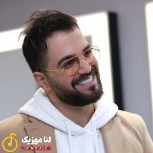 آصف آریا نه دلم وا نمیشه بی تو برم سفر آخه همش خالیه جاش