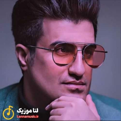 محسن لرستانی تنهایی