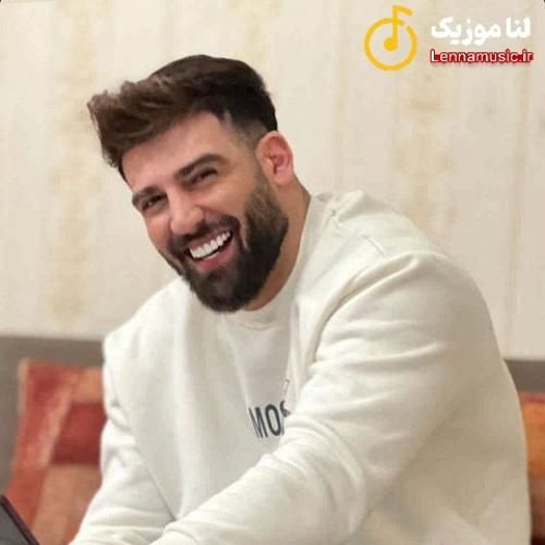 محمد محرمی ﺗﻮ ﻛﻪ اﻟﺎن داﻏﻰ ﻧﻤﻴﺪوﻧﻰ ﻛﻰ ﻣﻴﻤﻮﻧﻪ واﺳﺖ