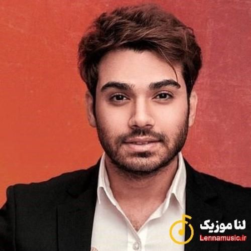 سینا درخشنده تو که پری پریایی خوشگلم تاج سرمایی