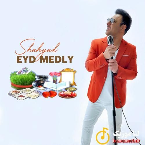 شهیاد عید مدلی