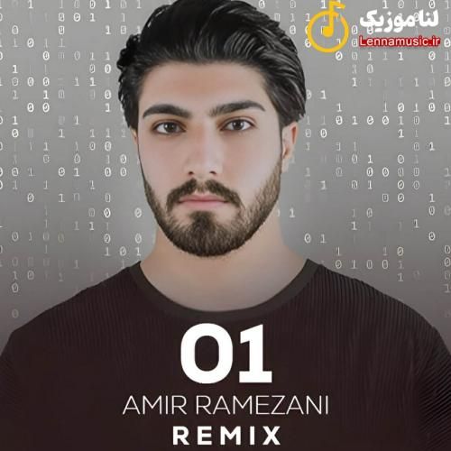 امیر رمضانی 01