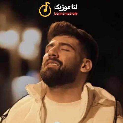 محمد محرمی ﻳﻪ ﻏﻤﻰ ﺗﻮ دﻟﻤﻪ ﻳﻪ وﻗﺘﺎ آزارم ﻣﻴﺪه