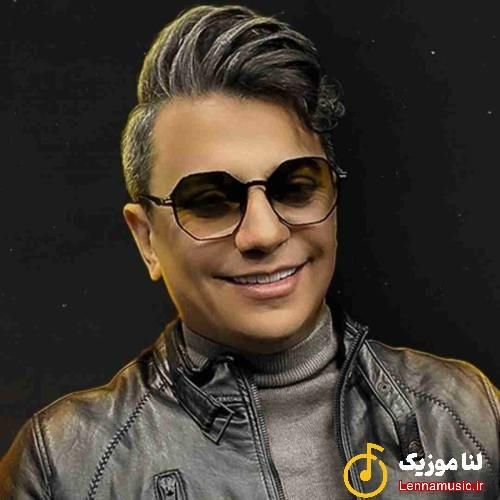 محسن ابراهیم زاده پسر خوبی شدم همونی که تو میخواستی