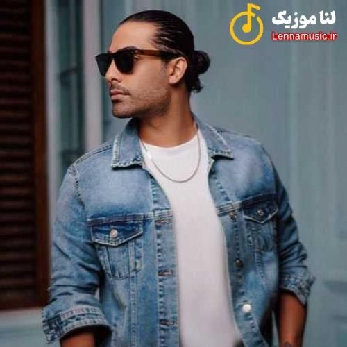 مجید رضوی کی میدونه من تورو انقد میخوامت عشقم