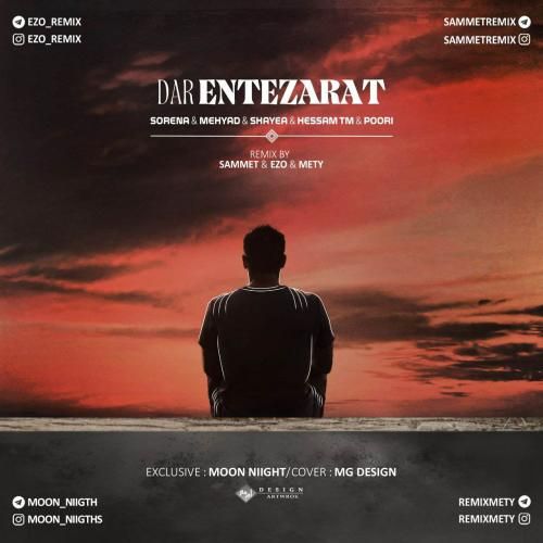 صامت در انتظارت