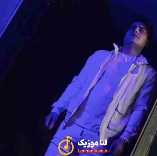 امیرحافظ رنجبر ای قلبه وگرد غم سزانمه