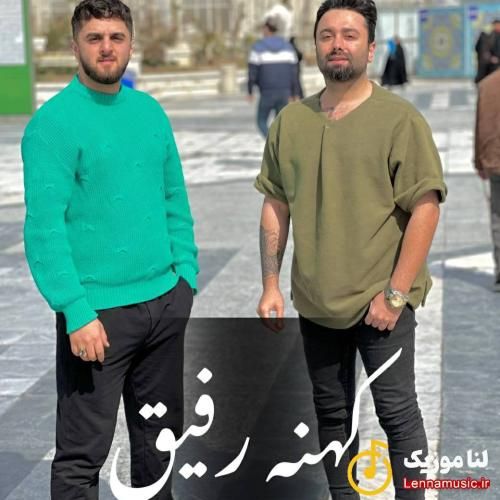 ابوالفضل متو کهنه رفیق