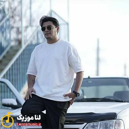 حامد الماسی دوپامین قلبم مسکن دردم