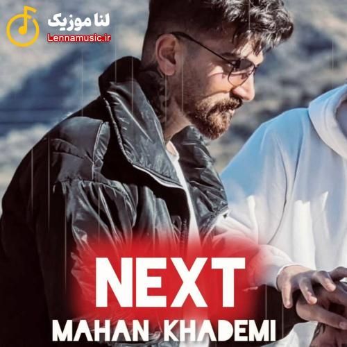 ماهان خادمی نکست