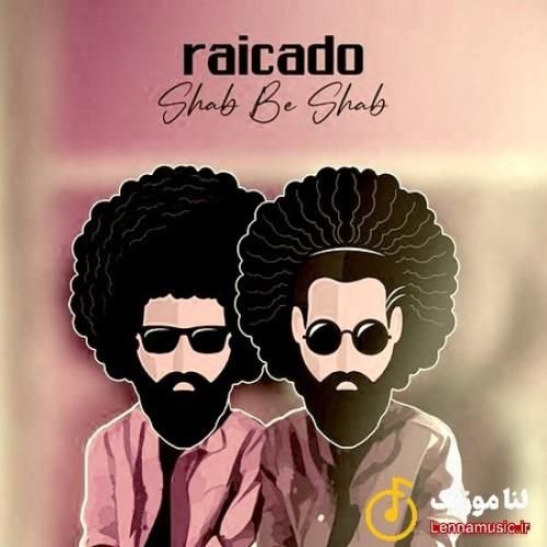 رایکادو شب به شب