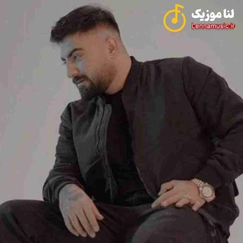 رامین تجنگی فدای اون مرامت که دلو ساده رها کردی