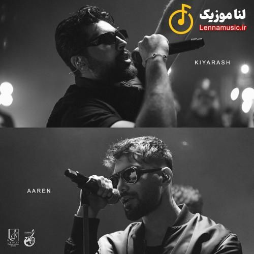 کیارش خیابونا