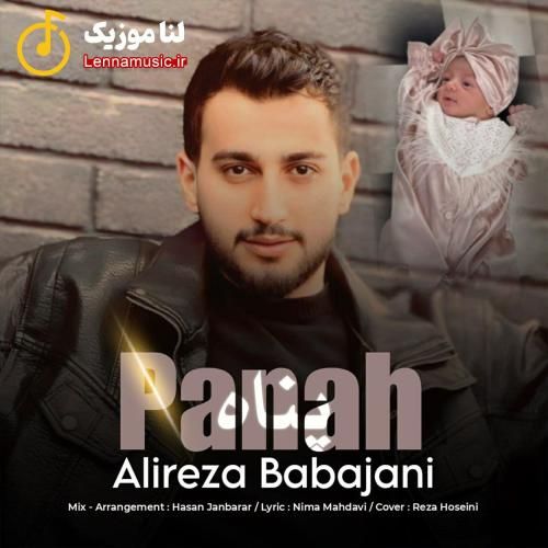 علیرضا باباجانی پناه