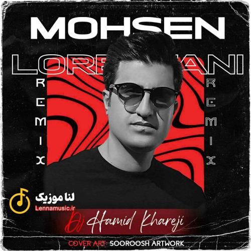 دیجی حمید خارجی بشمار 3