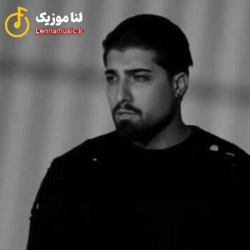 امیر لیام سخته دوریت ولی ترجیح میدم نباشی