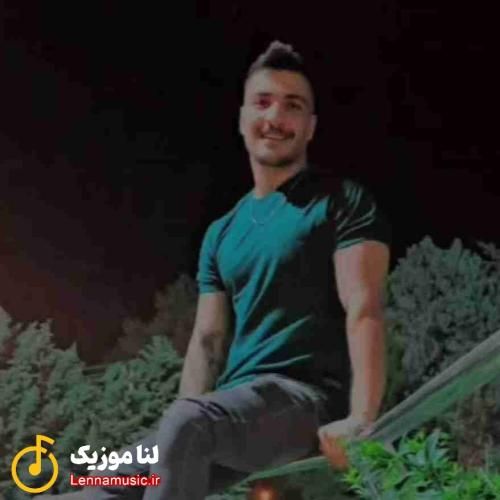 آرمین برمایه و دوریت مرم یه روزی خوم زانم