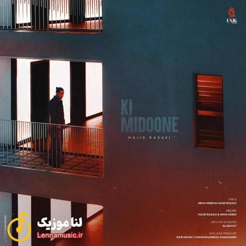 مجید رضوی کی میدونه