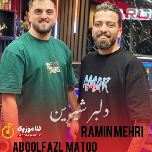 ابوالفضل متو دلبر شیرین