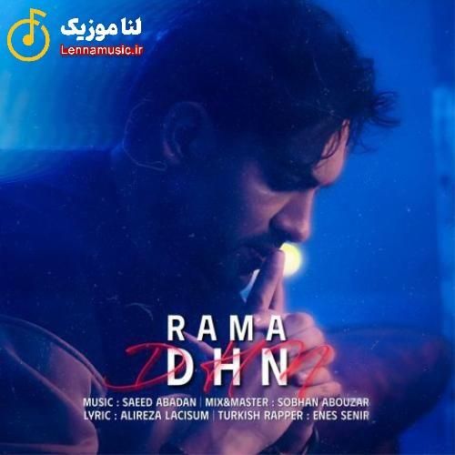 راما دی اچ ان