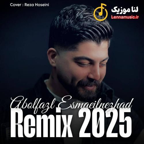 ابوالفضل اسماعیل نژاد ریمیکس 2025