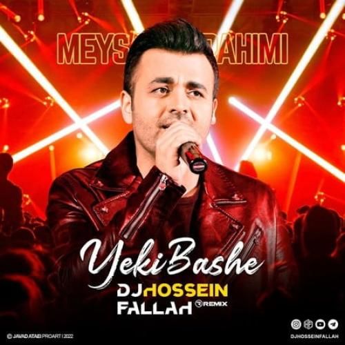 میثم ابراهیمی یکی باشه