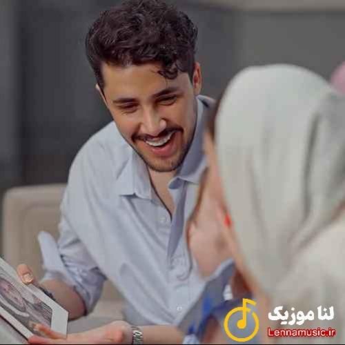 آروین صمیمی نمیدونم چرا با تو دارم یه حال جدیدی چرا همه چی قشنگه