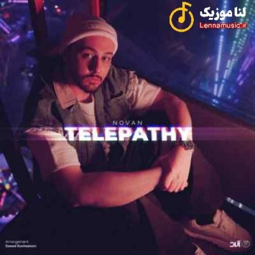 نوان تلپاتی