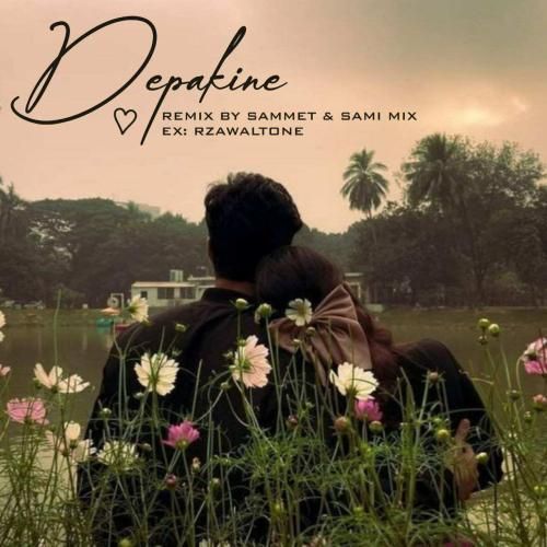 صامت دپاکینه