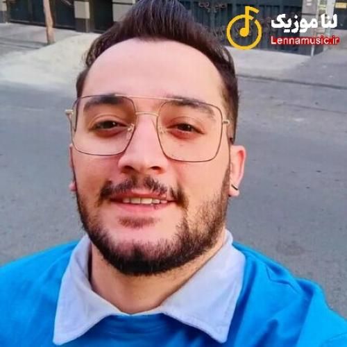 هومن آدینه محاله بتونم قسر و ای شویله فرار بکم