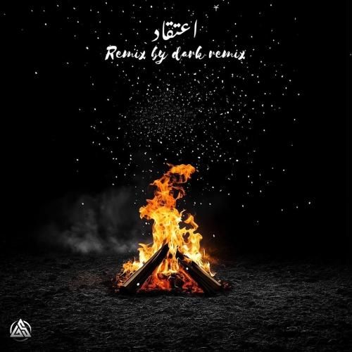 دارک ریمیکس اعتقاد