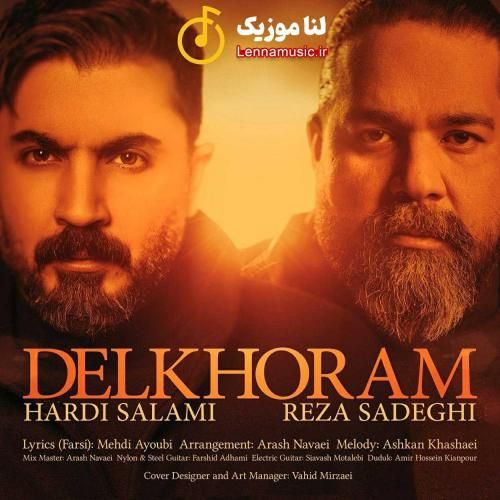 هردی سلامی دلخورم