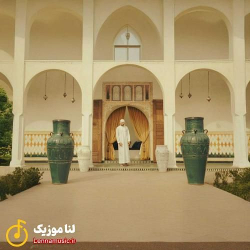 شایان یو نمیخوام برگردی