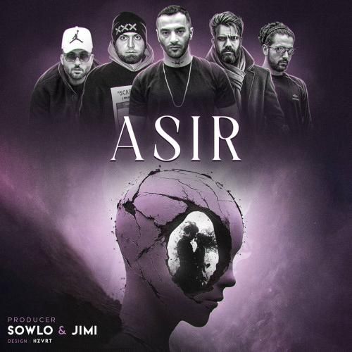 سلو و جیمی اسیر