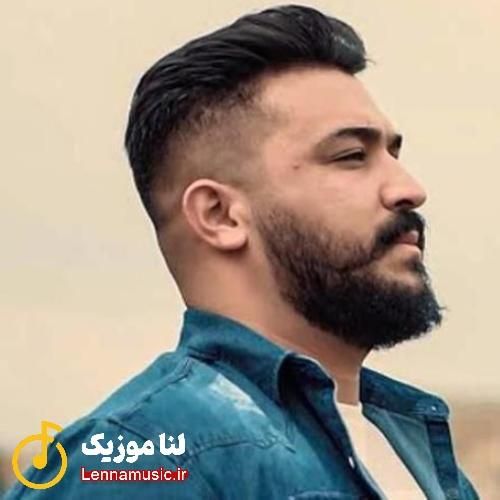 رضا کرمی تارا دوپامین