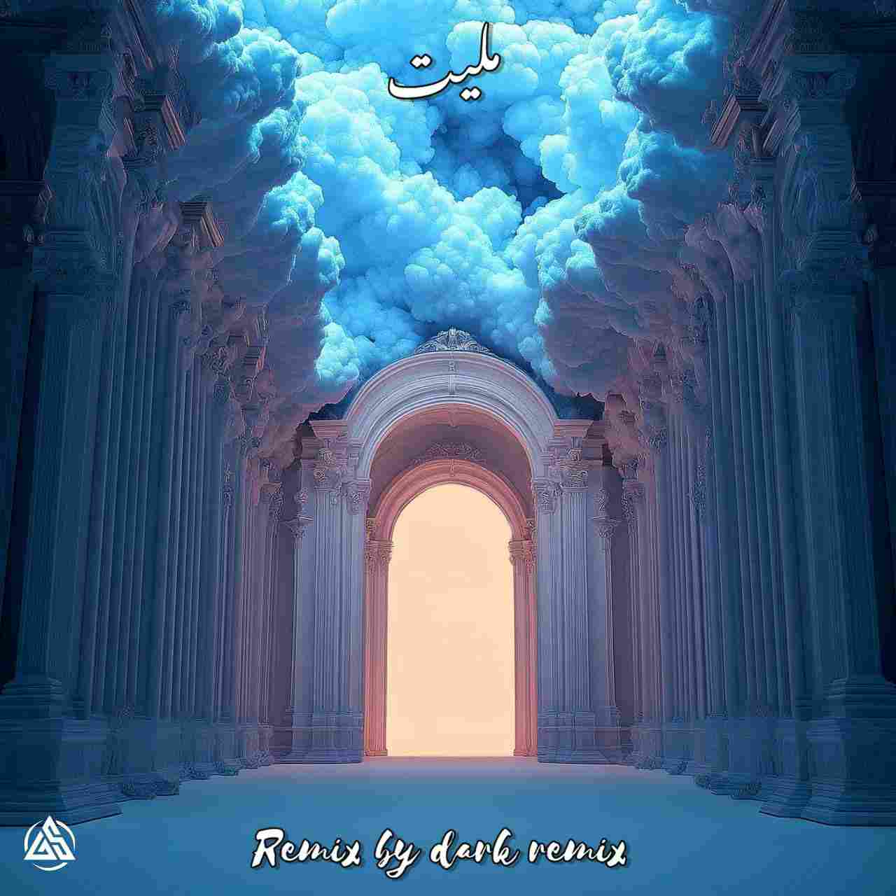 ملیت دارک ریمیکس 