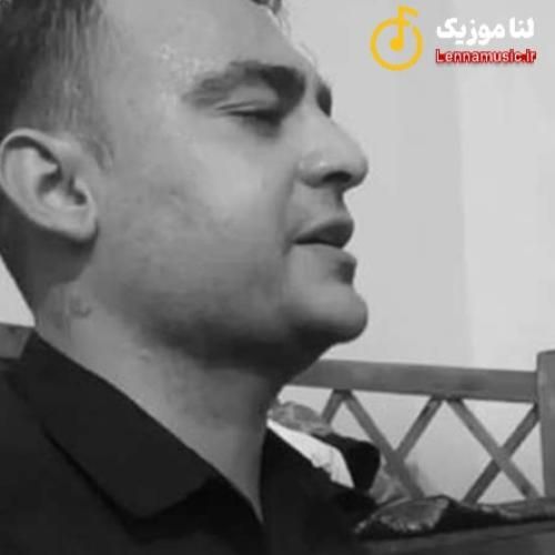 روح الله کرمی آﻫﺎی ﻏﺮﻳﺒﻪ ی آﺷﻨﺎ ﺗﻨﻴﺎ ﺷﻮ ردﭘﺎ