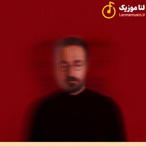 آرمان گرشاسبی آخرین یاد