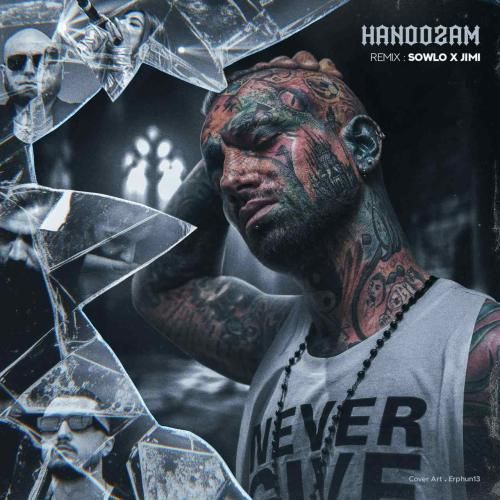 سلو و جیمی هنوزم