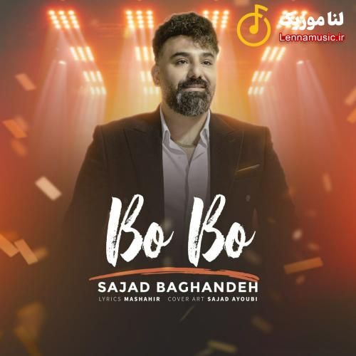 سجاد باغنده بو بو